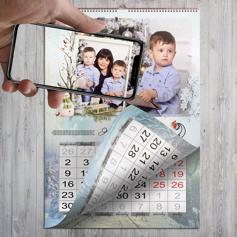 Календарь перекидной оживающий